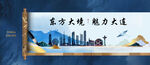 大连城市地标