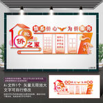 侨联