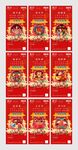 春节年俗海报图片