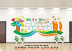 学校照片墙