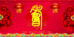 寿