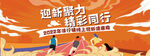 跑步