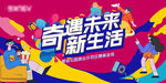 商业活动