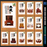 红木家具