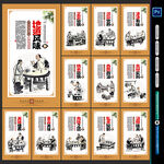 砂锅粥