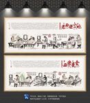 西安美食