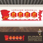 职工之家