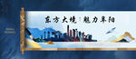 阜阳城市地标