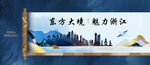 浙江城市地标