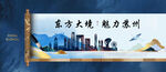苏州城市地标