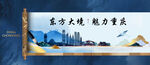 武汉城市地标