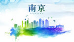 南京城市地标