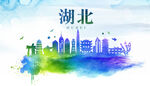湖北城市地标