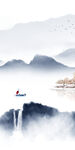 中国风玄关大气山水 TIF分层