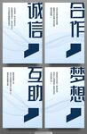 企业文化
