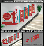 校园楼梯文化墙