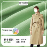 服装面料主图