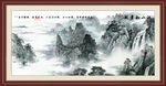 新中式山水画