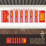 新时代文明实践中心