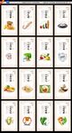 食堂文化