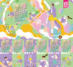 青年引力场