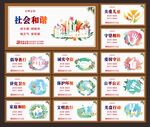 讲文明树新风
