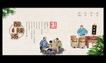 酸辣汤