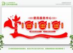 党建展示墙