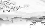 最新高档灰山水 tif分层画