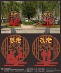 中式景观小品