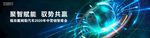 发布会主视觉