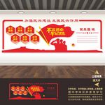 民兵文化墙