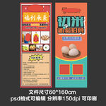 X展架易拉宝门型展架