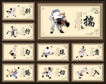 摔跤运动