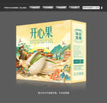 开心果包装礼盒