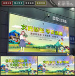 清明祭祀