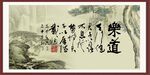 天行健