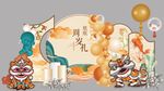 中式周岁礼