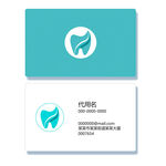 口腔名片