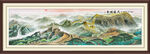 长城