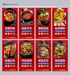 麻辣香锅