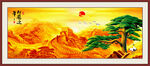长城中堂画