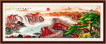 国画长城