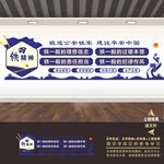 四个铁一般