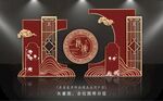 红色中式婚礼