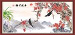 春迎笑梅
