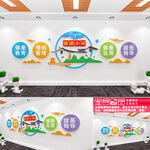 健康小屋