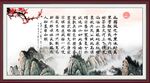 沁园春 雪