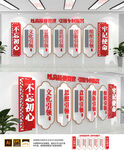 党建引领背景墙