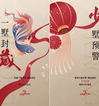 新年  